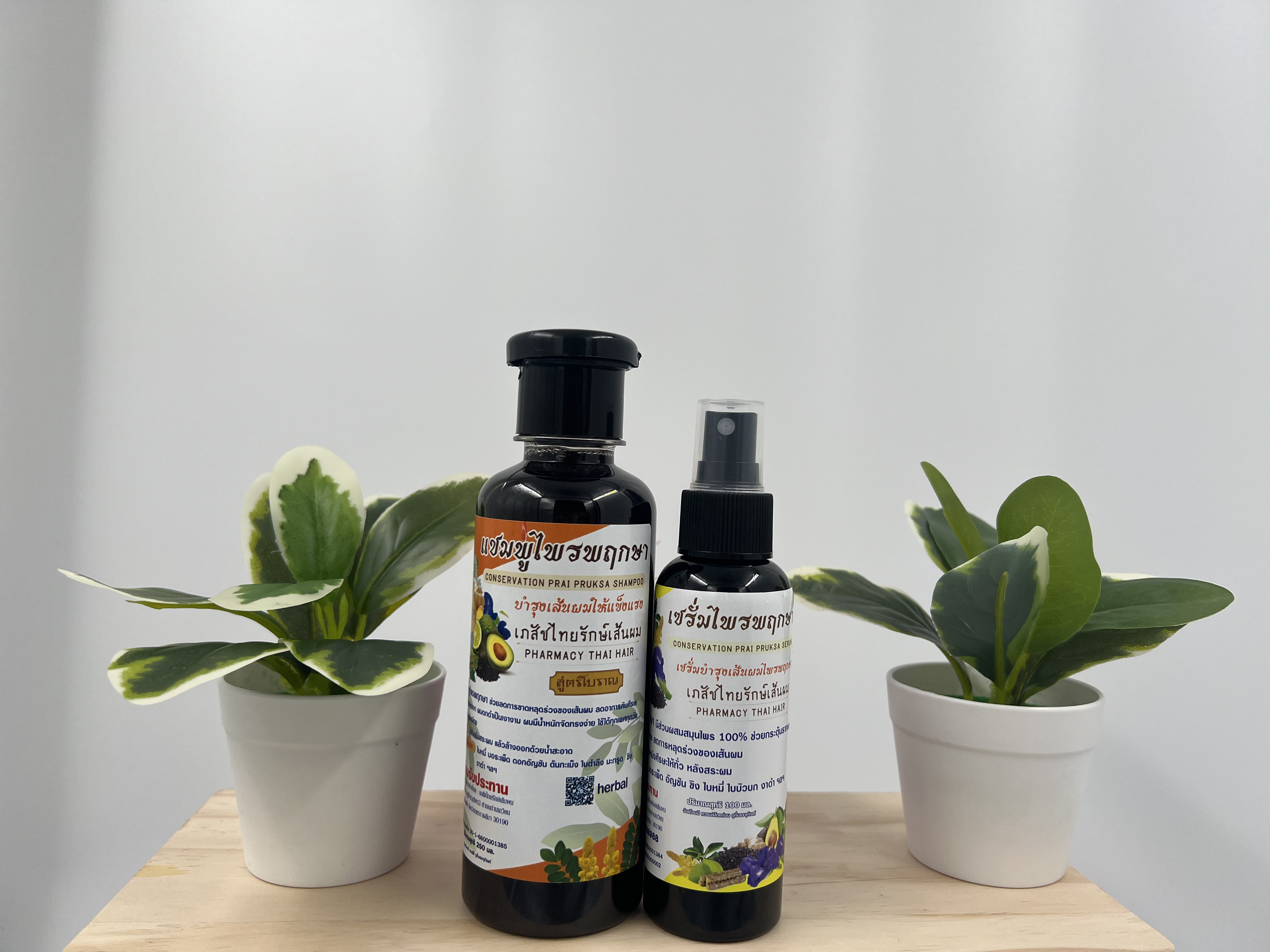 แชมพูไพรพฤกษา